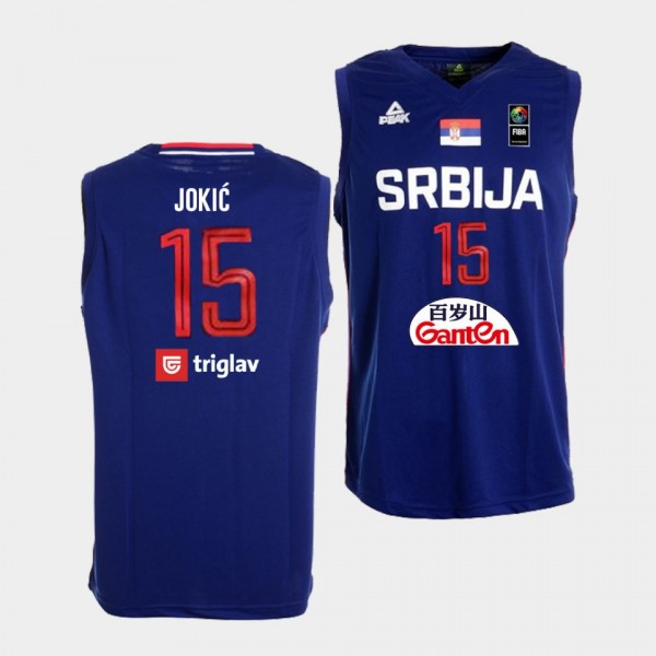 FIBA #15 Nikola Jokic Royal Jersey